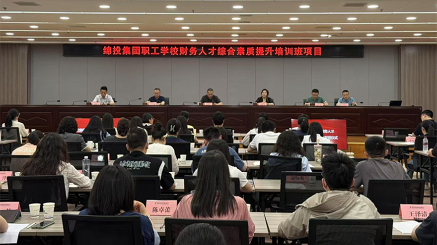 深入實(shí)施人才強(qiáng)企“雙一流工程”，以高質(zhì)量的職工教育培訓(xùn)助推公司高質(zhì)量發(fā)展